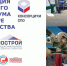Конференция отраслевого Консорциума среднего профессионального образования в сфере строительства будет транслироваться онлайн - Газета Хиславичские известия