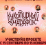 Всероссийская акция «Культурный марафон 2025: классическая литература глазами детей» - Газета Хиславичские известия
