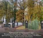 Василий Анохин рассказал о проделанной работе по благоустройству мемориальных мест в Смоленской области