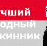 областной конкурс «Лучший народный дружинник» - фото - 1 - Хиславичский район
