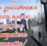 Уважаемые работники автомобильного транспорта! - Газета Хиславичские известия