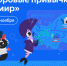 ​«контур» и АНО «Цифровая экономика» расскажут о том, как с помощью цифрового субботника позаботиться о себе и природе на «Цифровом ликбезе» - фото - 1 - Хиславичский район