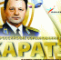 Всероссийские соревнования по каратэ «Кубок памяти Героя Советского Союза полковника Бояринова Г.И.» пройдут в Смоленске - Газета Хиславичские известия