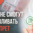 Самозапрет на оформление кредитов и займов - Газета Хиславичские известия