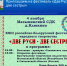 xxiii российско-белорусский фестиваль народного творчества "Две Руси- две сестры" - фото - 1 - Хиславичский район