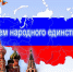 Уважаемые жители Смоленской области! - Газета Хиславичские известия