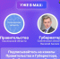 Актуальные новости Смоленщины в MAX - Газета Хиславичские известия