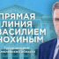 Уважаемые жители Смоленской области и гости региона! - Газета Хиславичские известия