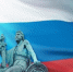 В России переосмысляют День народного единства - Газета Хиславичские известия