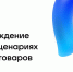 обновленная инструкция по использованию «цифрового ID MAX» - фото - 10 - Хиславичский район
