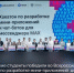 Смоленские студенты победили во всероссийском хакатоне по разработке мини-приложений для мессенджера MAX - Газета Хиславичские известия