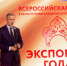 Смоленский бизнес продолжает демонстрировать высокие достижения в экспорте - Газета Хиславичские известия