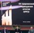 Смоленская область – в лидерах национального рейтинга прозрачности закупок - Газета Хиславичские известия