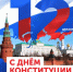 Уважаемые жители Хиславичского муниципального округа! - Газета Хиславичские известия