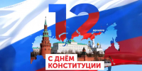 Уважаемые жители Хиславичского муниципального округа! - Газета Хиславичские известия