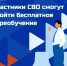В Смоленской области программа переобучения по нацпроекту «Кадры» дополнена профессиями для ветеранов СВО - Газета Хиславичские известия
