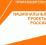 В Смоленской области подвели итоги реализации федпроекта «Производительность труда» за 2025 год - Газета Хиславичские известия