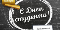 Уважаемые жители Хиславичского муниципального округа! - Газета Хиславичские известия