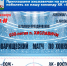 состоится товарищеский матч по хоккею между ХК "Сож" (Хиславичи) и ХК "Восток-1" (Смоленск) - фото - 1 - Хиславичский район