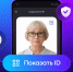 Пенсионеры смогут подтверждать льготы через мессенджер MAX - Газета Хиславичские известия