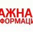 Продлен срок приема документов для включения организаций в перечень физкультурно-спортивных организаций, индивидуальных предпринимателей, осуществляющих деятельность в области физической культуры и спорта в качестве основного вида деятельности - Газета Хиславичские известия