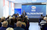 Народная программа «Единой России» объединила сотни тысяч инициатив со всей страны