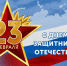 Уважаемые жители Хиславичского муниципального округа! - Газета Хиславичские известия