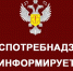 О порядке представления уведомлений о начале предпринимательской деятельности - Газета Хиславичские известия
