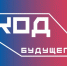 Для смолян стартовал дополнительный прием заявлений на участие в проекте «Код будущего» - Газета Хиславичские известия