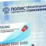Диагноз от искусственного интеллекта - Газета Хиславичские известия