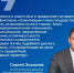Президент и бизнес: диалог, который работает на развитие регионов - Газета Хиславичские известия