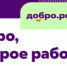 В 2026 году смоляне вновь выберут площадки для благоустройства - Газета Хиславичские известия
