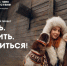 Всероссийский проект «Знать. Любить. Гордиться!»: молодёжь ждут новые знания и незабываемые путешествия по России  - Газета Хиславичские известия