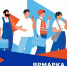 Более 3000 вакантных мест: в Смоленской области пройдет региональный этап Всероссийской ярмарки трудоустройства «Работа России. Время возможностей» - Газета Хиславичские известия