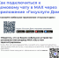о домовых чатах и официальном информационном канале Госжилинспекции в национальном мессенджере MAX - фото - 3 - Хиславичский район