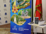 День памяти жертв геноцида советского народа – в Штабе общественной поддержки «Единой России» вспомнили трагические страницы истории