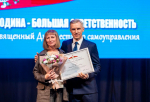 Итоги рабочей недели губернатора Василия Анохина