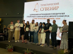 Мастер из Вязьмы Дарья Демченкова одержала победу на зональном этапе Всероссийского конкурса «Туристический сувенир»